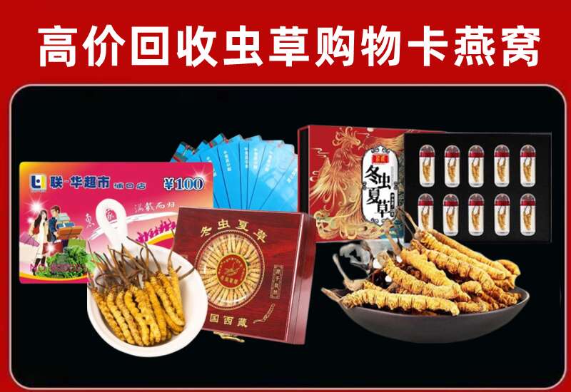 吉安市新干县回收购物卡