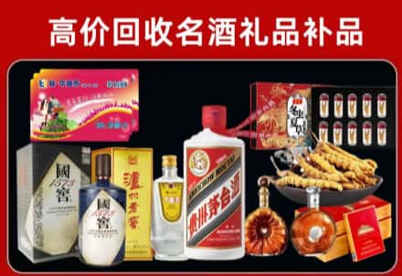 吉安市新干县回收80年茅台公司在哪？